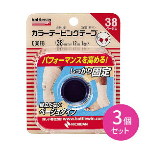 y}\ |CgUPIzy3ZbgzogEB J[e[sOe[v Lk^Cv 38mm×12m Œ ؂ꐫ ڗȂ x[W^Cv  G Ђ ֐ X|[c 