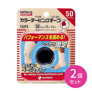 y2ZbgzogEB J[e[sOe[v Lk^Cv 50mm×12m Œ ؂ꐫ ڗȂ x[W^Cv  G Ђ ֐ X|[c  ^ PK \h Ĕh~ }u