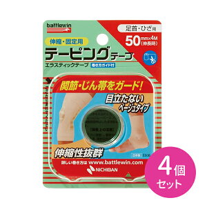 y}\ |CgUPIzy4ZbgzogEB e[sOe[v Lkx[W^Cv 50mm×4m Œ Lk ڗȂ x[W^Cv ی _   G Ђ ֐ 