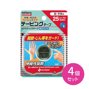 y4ZbgzogEB e[sOe[v Lk^Cv 25mm×4m(L) Œ Lk ڗɂ x[W^Cv Œ w   ֐ X|[c  ^ PK \h Ĕh~ }