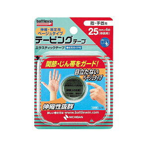 ogEB e[sOe[v Lk^Cv 25mm×4m(L) Œ Lk ڗɂ x[W^Cv Œ w   ֐ X|[c  ^ PK \h Ĕh~ }u qpi 