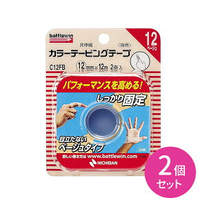 y2ZbgzogEB J[e[sOe[v Lk^Cv 12mm×12m Œ Lk ڗȂ x[W^Cv ێ  w  ֐ X|[c  ^ PK \h Ĕh~ 