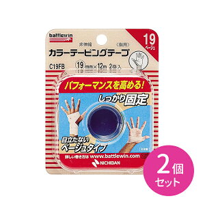 y2ZbgzogEB J[e[sOe[v Lk^Cv 19mm×12m Œ Lk ڗȂ x[W^Cv ێ  w  ֐ X|[c  ^ PK \h Ĕh~ 