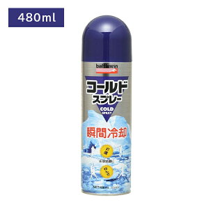 yX[p[SALE |CgUPIzogEB R[hXv[ 480ml pXv[ uԗp ˃{^ Ŗo P ˂w X|[c PK  ^ qpi PApi PAObY j`o