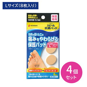 y4ZbgzXs[Rۃpbh ̖ڗpL SPPUL یpbh R hL  tBbg NbV ڗɂ Ռz ̖  C  Ĕh~ qpi PApi P