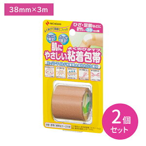 yX[p[SALE |CgUPIzy2ZbgzS 悭̂ 38mm×3m Lk Lт ؂ꐫ Œ ی z K[[ Ԃɂ Ђ G  ʋC ۊ g P[Xt ֗ 