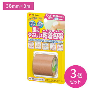 yX[p[SALE |CgUPIzy3ZbgzS 悭̂ 38mm×3m Lk Lт ؂ꐫ Œ ی z K[[ Ԃɂ Ђ G  ʋC ۊ g P[Xt ֗ 