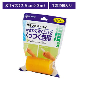 z[^C 2.5cm×3m Lk   邾 wp ֗ y ~ߋsv P[Xt X|[c  ^ PK ybg  L qpi PApi PAObY j`o