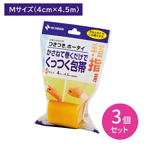 yX[p[SALE |CgUPIzy3Zbgzz[^C 4cm×4.5m Lk   邾 w  ֗ y ~ߋsv P[Xt X|[c  ^ PK yb