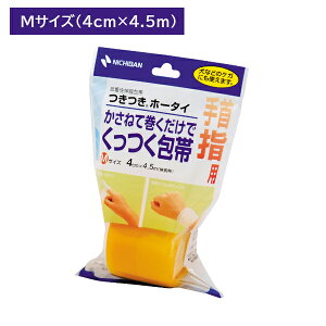 z[^C 4cm×4.5m Lk   邾 w  ֗ y ~ߋsv P[Xt X|[c  ^ PK ybg  L qpi PApi PAObY j`o