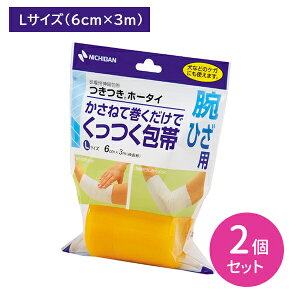 yX[p[SALE |CgUPIzz[^C LTCY 2Zbg Lk   邾 r  G Ђ ֗ y ~ߋsv P[Xt X|[c  ^ PK 