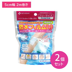 yubNtCf[ |CgUPIzhtB [^Cv 5cm×2m 2Zbg hV[gSh Lk  ɂ Ԃɂ ɃtBbg P[Xt ی g 