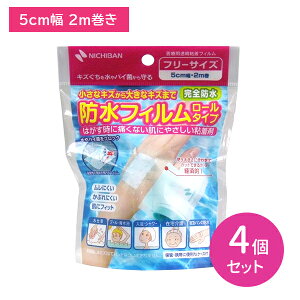 htB [^Cv 5cm×2m 4Zbg hV[gSh Lk  ɂ Ԃɂ ɃtBbg P[Xt ی g d v[  V[ ݑ q