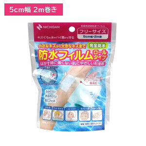 y}\ |CgUPIzhtB [^Cv 5cm×2m hV[gSh Lk  ɂ Ԃɂ ɃtBbg P[Xt ی g d v[  