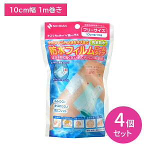 yX[p[SALE |CgUPIzhtB [^Cv 10cm×1m 4Zbg hV[g Sh Lk  ɂ Ԃɂ ɃtBbg P[Xt ی g d v[