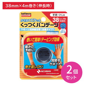 ogEB of[W EЂp 38mm×4m 2Zbg Lk e[sO S ؂ꐫ  Œ \h ACVO Ԃɂ \  I Ђ PK X|[c