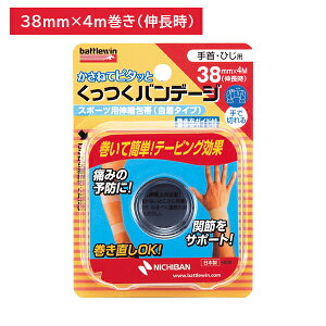 ogEB of[W EЂp 38mm×4m Lk e[sO S ؂ꐫ  Œ \h ACVO Ԃɂ \  I Ђ PK X|[c  ^