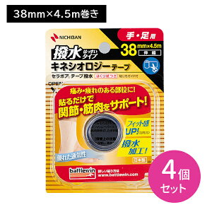 y4ZbgzogEB Z|Ae[v  38mm×4.5m Ep Ő؂ nT~sv ͂莆t ڐt ȒP lŊȒPɓ\ Lk H LlVIW[e[v ʋC 