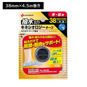 ogEB Z|Ae[v  38mm×4.5m Ep Ő؂ nT~sv ͂莆t ڐt ȒP lŊȒPɓ\ Lk H LlVIW[e[v ʋC ֐ ؓ j`