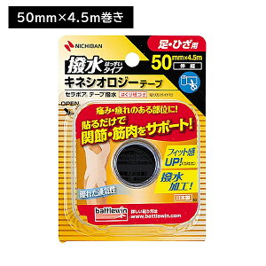 ogEB Z|Ae[v  50mm×4.5m EЂp Ő؂ nT~sv ͂莆t ڐt ȒP lŊȒPɓ\ Lk H LlVIW[e[v ʋC ֐ ؓ j