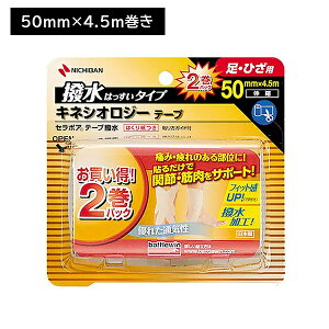 y}\ |CgUPIzogEB Z|Ae[v  50mm×4.5m 2 EЂp Ő؂ nT~sv ͂莆t ڐt ȒP lŊȒPɓ\ Lk H 