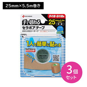 y3ZbgzogEB Z|Ae[vFX 25mm×5.5m ̎wE̎wp Ő؂ nT~sv ͂莆Ȃ ȒP lŊȒPɓ\ Lk H LlVIW[e[v j`o hk0010