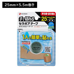 ogEB Z|Ae[vFX 25mm×5.5m ̎wE̎wp Ő؂ nT~sv ͂莆Ȃ ȒP lŊȒPɓ\ Lk H LlVIW[e[v j`o hk0010