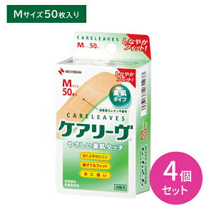 �y�労�ӍՌ��� �|�C���gUP�I�z�y4�Z�b�g�z�P�A���[�� CL50M 50������ M�T�C�Y �f���^�C�v ���ɂȂ��� ������ �����ӂ₯�ɂ��� �Ȃ��Ă��t�B�b�g ���ɋ��� ���Ȃ₩�t�B�b�g �L�Y �� ���� 