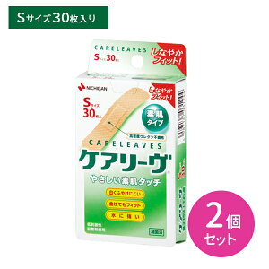 y}\ |CgUPIzy2ZbgzPA[ CL30S 30 STCY f^Cv ɂȂ  ӂ₯ɂ ȂĂtBbg ɋ Ȃ₩tBbg LY  