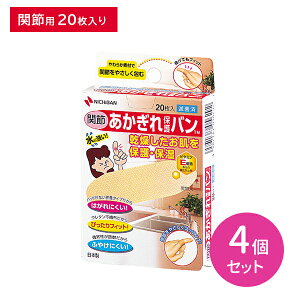 yX[p[SALE |CgUPIzیo ֐ߗp 20mm×70mm 20 4Zbg Jnp ΂񂻂 ^Cv ʋC ͂ɂ ҂tBbg ӂ₯ɂ r^~Ez 