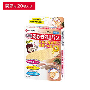 y}\ |CgUPIzیo ֐ߗp 20mm×70mm 20 Jnp ΂񂻂 ^Cv ʋC ͂ɂ ҂tBbg ӂ₯ɂ r^~Ez ŋۍς 