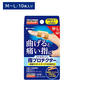 ogEB wveN^[ M`LTCY 10 e[sO ֐߃T|[g ȒPŒ ɂ ͂ɂ ɗD w PK X|[c  ^ x[W^Cv qpi j`o