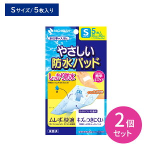 y}\ |CgUPIz₳hpbh STCY 50mm×80mm 5 2Zbg ɋ ɂ  hȂ tBbg tB ӂpbht ͂