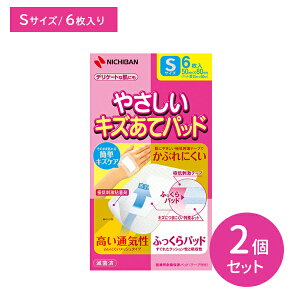 yX[p[SALE |CgUPIz₳LYăpbh STCY 50mm×80mm 6 2Zbg K[[ ʋC ɂ h PK   ؂菝 C菝   ₳ی ŋ