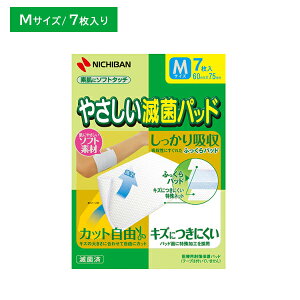 yX[p[SALE |CgUPIz₳ŋۃpbh MTCY 60mm×75mm 7 K[[ PK   ʋC z ɂ ₳ی JbgR ŋە  qpi j`o