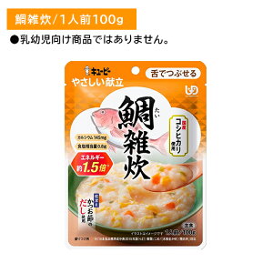 yX[p[SALE |CgUPIzY3-51 ₳ G H ggt[h 炩 łԂ ̂܂ܐHׂ GlM[ YRVqJ JVE H@ L[s