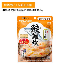 yX[p[SALE |CgUPIzY3-53 ₳ G H ggt[h 炩 łԂ ̂܂ܐHׂ GlM[ YRVqJ JVE H@ L[s