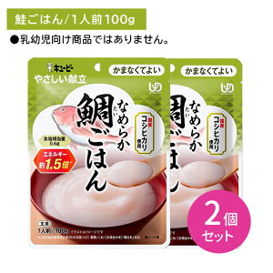 yubNtCf[ |CgUPIzy2ZbgzY4-23 Ȃ߂炩₲͂ H ggt[h 炩 ܂ȂĂ ̂܂ܐHׂ GlM[ YRVqJ H@ 