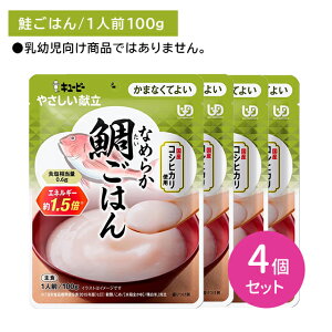 y4ZbgzY4-23 Ȃ߂炩₲͂ H ggt[h 炩 ܂ȂĂ ̂܂ܐHׂ GlM[ YRVqJ H@ L[s[