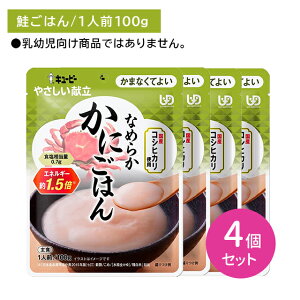 yubNtCf[ |CgUPIzy4ZbgzY4-24 Ȃ߂炩ɂ͂ H ggt[h 炩 ܂ȂĂ ̂܂ܐHׂ GlM[ YRVqJ H@