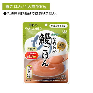 Y4-25 RȂ߂炩V͂ H ggt[h 炩 ܂ȂĂ ̂܂ܐHׂ GlM[ YRVqJ H@ L[s[