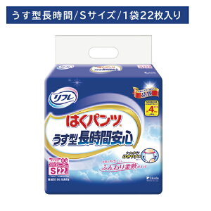 �n�N�p���c���^�����Ԉ��S S 22�� ��l�p �I���c ���ނ� �p���c�^ S�T�C�Y �����^ ���^ �������h�~ ��������t�B�b�g �����ɗD���� �͂��₷�� ������ ��� � �a�@ ���u�h�D