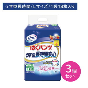 �y3�Z�b�g�z�n�N�p���c���^�����Ԉ��S L 18�� ��l�p �I���c ���ނ� �p���c�^ L�T�C�Y �����^ ���^ �������h�~ ��������t�B�b�g �����ɗD���� �͂��₷�� ������ ��� � �a�@ ���u�h�D