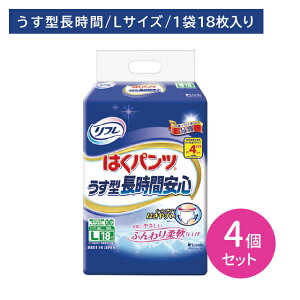 �y4�Z�b�g�z�n�N�p���c���^�����Ԉ��S L 18�� ��l�p �I���c ���ނ� �p���c�^ L�T�C�Y �����^ ���^ �������h�~ ��������t�B�b�g �����ɗD���� �͂��₷�� ������ ��� � �a�@ ���u�h�D