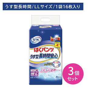 y3ZbgznNpc^ԈS LL 16 lp Ic ނ pc^ LLTCY ^ ^ h~ tBbg ɗD ͂₷    a@ uhD