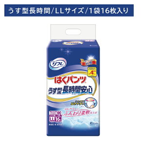 nNpc^ԈS LL 16 lp Ic ނ pc^ LLTCY ^ ^ h~ tBbg ɗD ͂₷    a@ uhD