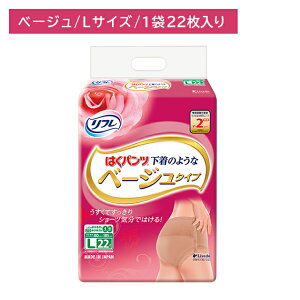 ͂pc x[W L 22 lp Ic ނ x[W pc^ V[c^ ^ LTCY  ɗD tBbg h~   a@ uhD