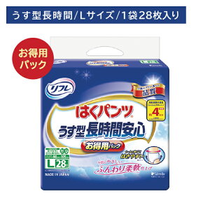 �n�N�p���c���^�����Ԉ��S L 28�� ��l�p �I���c ���ނ� �p���c�^ �����p L�T�C�Y ���^ �����^ ������ �͂��₷�� �����ɗD���� ��������t�B�b�g �������h�~ ��� � �a�@ ���u�h�D