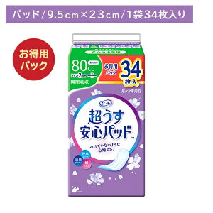 tSpbh p34 80cc Apbg p ^ ^ L z RpNg ELV[g CI L|}[ ɗD _f uhD