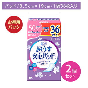 y2ZbgztSpbh p36 50cc Apbg APA ^ ^ z L ELV[g CI L|}[ ɗD RpNg uhD